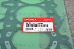 ��������� ��� 12251-P2J-004 12251-P2J-004 Honda 12251P2J004 ����