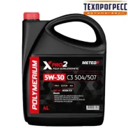 Polymerium XPro2. 5W-30, �������������, 4��. ����