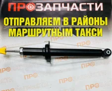 ����������� Ti-Guar 4402323-GT � ���� 4402323-GT ����