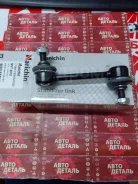 ������ ������������� #T19#, �#T21#, �Ipsum, �Nadia, �GAIA, �Avensis FL Narichin NST4011L, ����� �������� NST4011L ����