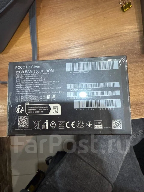 Xiaomi Poco F7. �����, 256 ��, ������, 3G, 4G LTE, 5G, Dual-SIM, ����������, ���������, NFC ����
