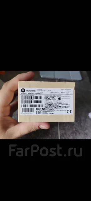Motorola Edge S Pro. �����, 256 ��, 3G, 4G LTE, 5G ����
