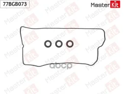 ��������� ��������� ������ Toyota 2GR-FSE. 3GR-FSE. 4GR-FSE MasterKit ���. 77BGB073 77BGB073 ����