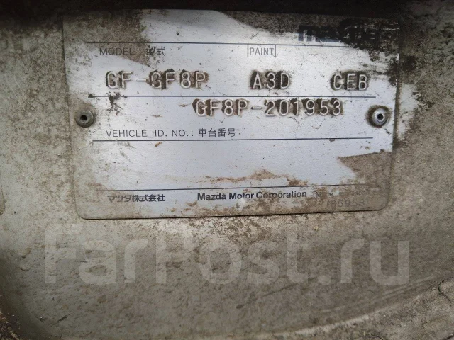 Mazda Capella. GF8P, FPDE ����