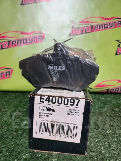 ������� ��������� �������� B5 E400097 E400097 ����