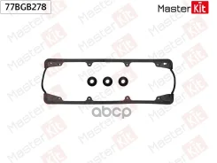 ��������� ��������� ������ Volkswagen GOLF III (1H1) AEX, ABD MasterKit ���. 77BGB278 77BGB278 ����
