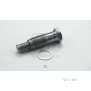 ���������� ���� ��� �������������� Quattro Freni QF83A00108 QF83A00108 ����