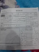 Diatone ����