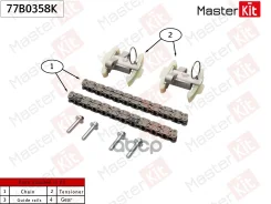 �������� ���� ��� Jaguar/LAND Rover 306DT MasterKit ���. 77B0358K 77B0358K 77B0358K ����