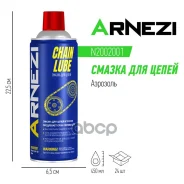 ������ ��� ����� 450�� (��������) ARNEZI N2002001 ARNEZI ���. N2002001 ����