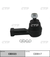 ���� Hyundai Accent, Getz, Elantra, Santa Fe CTR ���. CEKH-7 ���. ��� CEKH7 ����