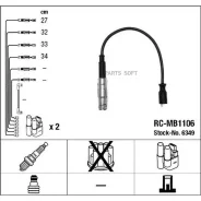 ������� �������������� RCMB1106 NGK-NTK 6349 6349 ����