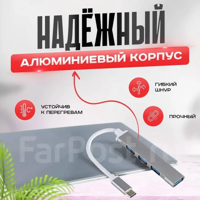 USB-������������. ����