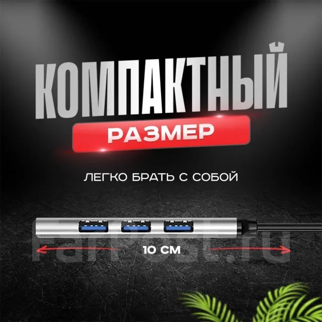 USB-������������. ����