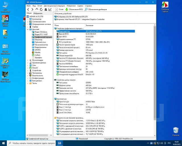 GeForce GTX 275 ����