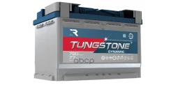 Tungstone