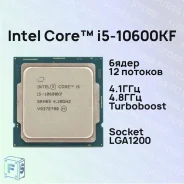 Intel Core i5-10600KF ����