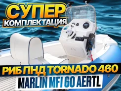 Tornado. 2026 ���, ����� 4,6��., ��������� ���������, 60��.�., ������. ��� ����� �� ������������ ����