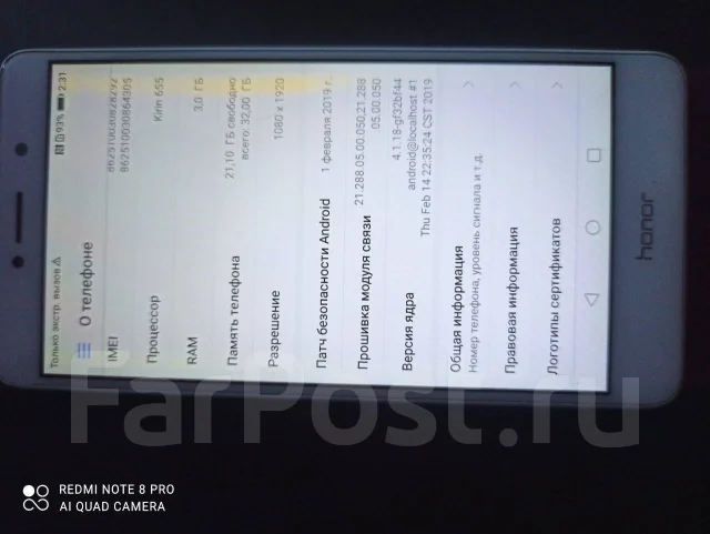 Honor 6X. �/�, 32 ��, �������, 4G LTE ����