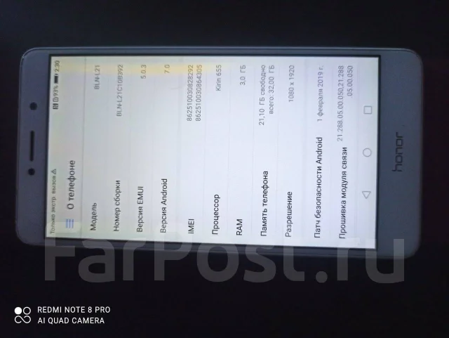 Honor 6X. �/�, 32 ��, �������, 4G LTE ����