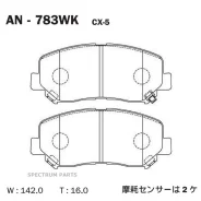 ������� Akebono AN-783WK AN783WK AN783WK ����