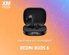 Xiaomi Redmi Buds 6 ����