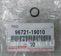 ������ ��������� ���� Toyota-Lexus 9672119010 9672119010 ����