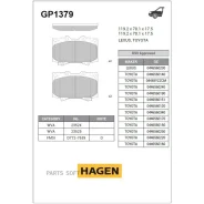 ������� ��������� �������� �����:Hagen Sangsin Brake GP1379 GP1379 ����