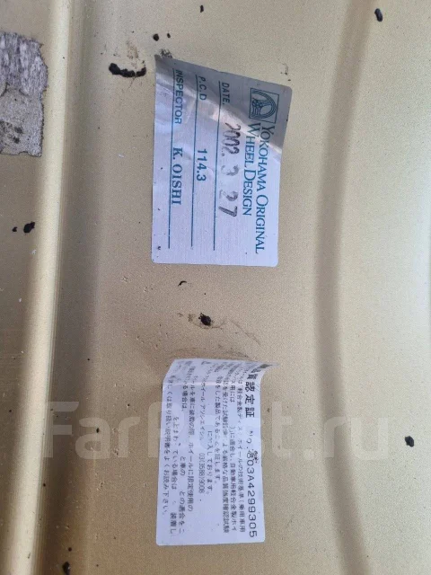 AVS Model 7. 8.0/9.0x17", 5x114.3, ET30/38 ����