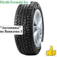 Formula Ice