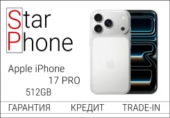 Apple iPhone 17 Pro. �/�, 512 ��, �����, 3G, 4G LTE, ����������, NFC. ��� ����� �� ���������� ����