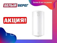 Thermex. 1,5����. ����