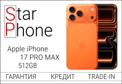 Apple iPhone 17 Pro Max. �/�, 512 ��, ���������, 3G, 4G LTE, ����������, NFC, eSIM, ������������ �������, 5G. ��� ����� �� ���������� ����