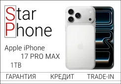 Apple iPhone 17 Pro Max. �/�, 1 ��, �����, 3G, 4G LTE, ����������, NFC, eSIM, ������������ �������, 5G. ��� ����� �� ���������� ����