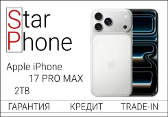 Apple iPhone 17 Pro Max. �/�, 2 ��, �����, 3G, 4G LTE, ����������, NFC, eSIM, ������������ �������, 5G. ��� ����� �� ���������� ����