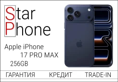 Apple iPhone 17 Pro Max. �/�, 512 ��, �����, 3G, 4G LTE, ����������, NFC, eSIM, ������������ �������, 5G. ��� ����� �� ���������� ����