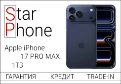 Apple iPhone 17 Pro Max. �/�, 1 ��, �����, 3G, 4G LTE, ����������, NFC, eSIM, ������������ �������, 5G. ��� ����� �� ���������� ����