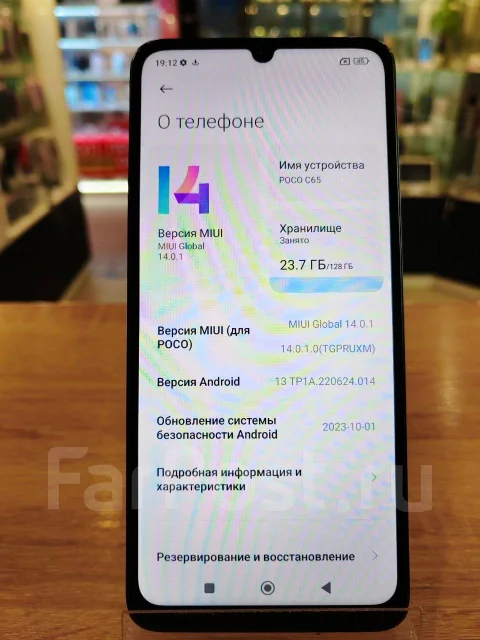 Xiaomi Poco C65. �/�, 128 ��, �����, 3G, 4G LTE, Dual-SIM, NFC ����
