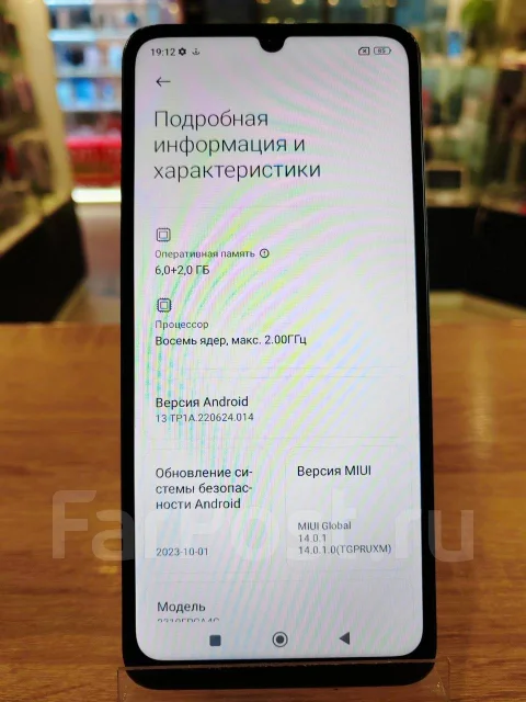 Xiaomi Poco C65. �/�, 128 ��, �����, 3G, 4G LTE, Dual-SIM, NFC ����
