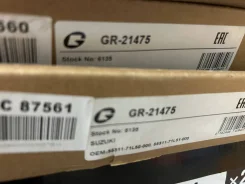 ��������� ���� G-brake GR21475 GR21475 ����