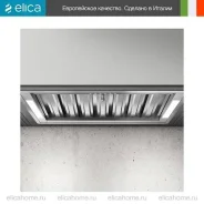 ��������� ���� ������� elica ct35 pro ix/a/120 ������� Elica CT35 PRO IX/A/120 � ����
