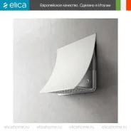 ��������� ������� elica ���� (nuage) paintable/f/75 ������� Elica ���� (nuage) PAINTABLE/F/75 ����