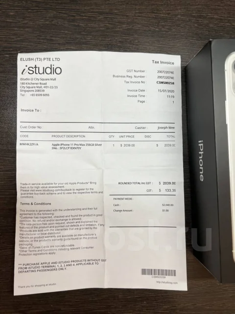 Apple iPhone 11 Pro Max. �/�, 256 ��, �����, 3G, 4G LTE, NFC ����