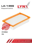 ������ ��������� LYNXauto LA1459 LA1459 ����
