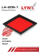 ������ ��������� LYNXauto LA2061 LA2061 ����