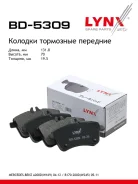 ������� ��������� �������� �������� ��� Mercedes-BENZ A-Class A, Mercedes-BENZ B-Class B LYNXauto BD-5309 BD5309 ����