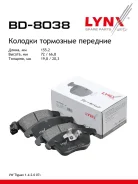 ������� ��������� �������� | ����� | LYNXauto BD-8038 BD8038 ����
