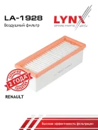 ������ ��������� LYNXauto LA-1928 LA1928 ����