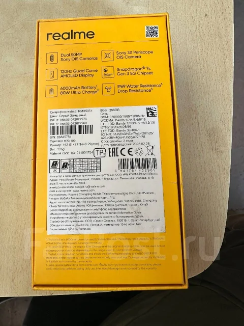 Realme 14 Pro+ 5G. �/�, 256 ��, �����, 3G, 4G LTE, 5G, Dual-SIM, ����������, NFC ����