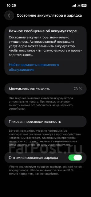 Apple iPhone 11. �/�, 128 ��, �����, 4G LTE ����